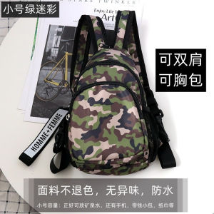 Camouflage Backpack for Boys Muchenko Outdoor Chest Bag for Spring Travel Double Shoulder Bag Trendy Outdoor Bag for Children