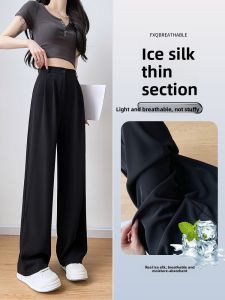 YAYANGREN | Elegant Draping Petite Ice Silk Wide Leg Trousers