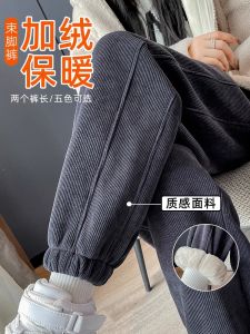 Quần Thể Thao Nhung Lông Cừu Dày Cho Nữ Mùa Thu Đông Quần Dài Ống Rộng Cạp Cao Thoải Mái Thoáng Khí