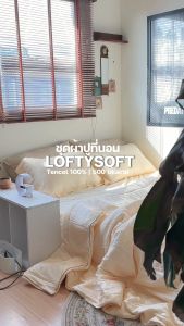 ชุดผ้าปูที่นอน 6ฟู KING 5ฟู QUEEN 3.5ฟู SINGLE TENCEL 100% 500เส้น พริมอลเซลล์ ชุดผ้าปู พริมอลเซล์ ราคาเร็ว ราคาถูก