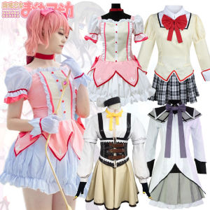Anime puella Magi Madoka Magica trang phục cho phụ nữ ma thuật cô gái váy cosplay tomoe Mami Akemi homura đồng phục JK Set Nhật Bản váy hầu gái