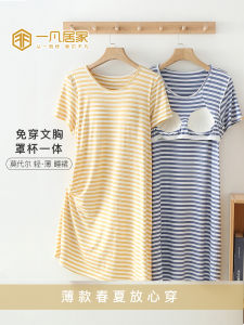 Đồ Ngủ Modal Mùa Hè Cho Nữ Áo Ngủ Tay Ngắn Rộng Rãi Một Mảnh Có Đệm Ngực Quần Áo Mặc Nhà Thường Ngày Có Thể Mặc Ngoài Trời