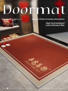 BOZK | Premium Durable Wash-free Door Mat