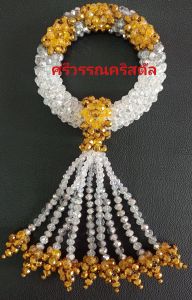 พวงมาลัยคริสตัลสีฟ้าสีเงินและสีทองเม็ด8มิล