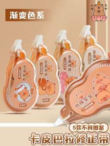 High Capacity Smooth Portable Correction Tape for Students Professional Grade Tear Resistance Ideal for School Supplies