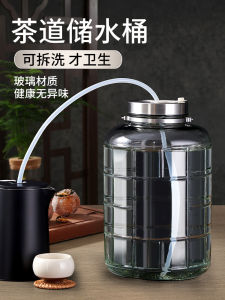 Pure Glass Water Bucket for Tea Bar Machine Mineral Water Storage Bucket Tea Brewing Home Water Bucket Retro Style Sealable