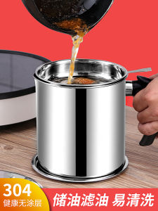 Stainless Steel Oiler 304 Leakproof Oil Pot Household Oil Bottles Oil Filling Container Kitchen Oil Filtering Slag Pot Oil Filter Handy Gadget