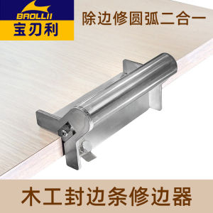 Woodworking Edge Banding Edge Remover Flash Trimmer Edge Scraper Tool Deburring Chamferer Arc Trimming Cutter