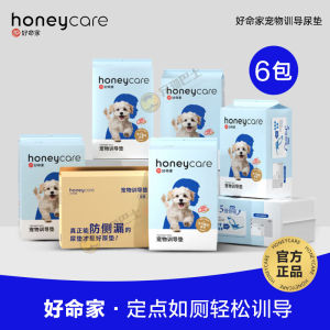 Ultra-Thin Honeycare Pet Dog Training Pads Waterproof Leak-Proof Absorbent Urinal Mat Good Luck Household Instruction Pad