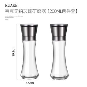 Manual Black Pepper Sea Salt Grinder Rose Salt Grinding Bottle Empty Bottle White Pepper Powder Grinding Tool Kitchen Gadget