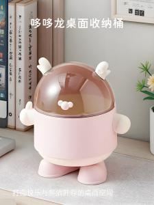 Desktop Waste Paper Basket Small Office Home Living Room Tea Table Bedside Dormitory Desk Trash Can High Aesthetic Value with Lid