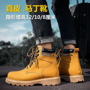 รองเท้าบูทมาร์ตินหนังวัวทรงหุ้มข้อสำหรับผู้ชาย ทรงหุ้มข้อสูง พื้นยาง ทรงหัวมน ทรงหุ้มข้อสูง สไตล์ลำลอง รองเท้าบูททรงหุ้มข้อสูงสำหรับผู้ชาย