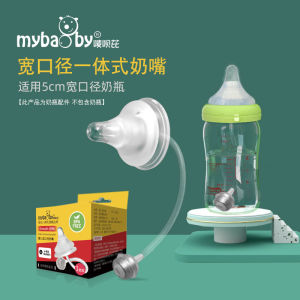 Silicone Wide Neck Bottle Parts & Anti-explosion Straw Nipple: Essential Newborn Feeding Accessories