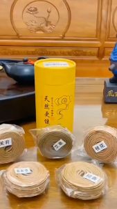 1ฟรี1 ยากันยุงสมุนไพรแบบขด ธูปกันยุง ได้กลิ่นแล้วตาย ยาจุดกันยุงขด ธูปฆ่ายุงตาย10000ยากันยุงแบบขดมีอย.รับรอง ไม่มีอันตราย ยาจุดกันยุง120จาน ยากันยุงแบบธูป ยาจุดกันยุง12ชม ยาจุดกันยุงจีน ไล่แมลงวันและยุง ยากันยุงสมุนไพร ฟาร์มเลี้ยงสัตว์ ไม่เหม็นฉุน