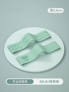 Dây Kháng Lực Tập Thể Dục Nâng Hông Deep Squat Dây Đàn Hồi Tập Yoga Giảm Béo Cho Nữ Dây Kéo Giãn Cơ Thể Hình