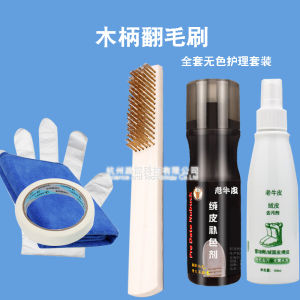 Pure Copper Wire Brush for Cleaning And Applying Shoe Oil Suitable for All Leather Shoes Anti-Fatigue Formulation