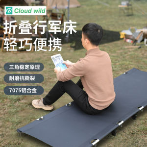 Folding Camping Bed Bearing 150kg Outdoor Portable Camp Bed Breathable Nylon Bed Cot Camping Travel Leisure