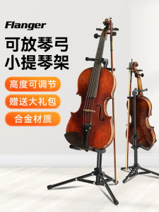 Flanger Violin Stand Ukulele Vertical Floor Bow Holder Adjustable Violin Bracket Guitar Accessories Instrument Stand