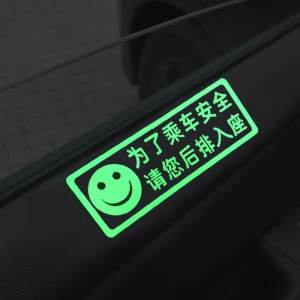 Fluorescent Reminder Sticker Safety Tip: Please Sit Back Seat Didi Chuxing Taxi Sharing App Car Body Decal Warning Label