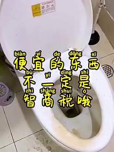 Algn | Powerful Deodorizing Stain Remover Lavender Toilet Cleaner