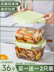 Large Capacity Glass Food Storage Container Microwave Safe Pickled Vegetable Jar Refrigerator Special Use Heating Rice Box