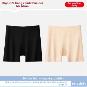 MiiOW | Quần Lót An Toàn Chống Tia UV