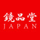 Jing Pin Tang