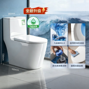 JOMOO | Splash Prevention Odor Control Siphonic Toilet