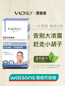Vaonly Eyebrow Color Tint Eyebrow Dye Semi-Permanent Dye Eyebrow Powder Eyebrow Cream Womens Light Color Waterproof and Durable Eyebrow Eyebrow Cream