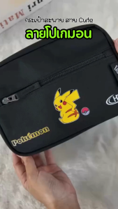 HQ LUGGAGE | POKEMON กระเป๋าสะพายข้าง กระเป๋าสะพายไหล่ รุ่น PKMS178