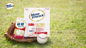 【Ready Stock】Buy 2 free 1美國Schiff Move Free Ultra白瓶軟骨素骨膠原蛋白維骨力75粒【正品】