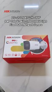 Hikvision IP Camera DS-2CD1047G2H-LIU(F) 4MP ColorVu With Smart Hybrid Light Fixed Bullet Network Camera With Audio Network Camera