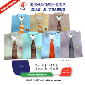 纸扎男装 祖先衣 男装 高级服装 高级男衣 男西装 衣裤一套 冥府服装 冥纸 清明男装 孝濟神料 Joss Paper Paper Tie Men Clothing Ancestral Clothing Men Clothing High End Clothing High End Men Clothing Men Suits Hades Clothing Paper Flat