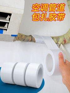 Outdoor Waterproof Anti-Aging Solar Energy Pipe Protection Tape Corrosion Resistance UV Protection Windproof Drainage System