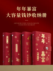 Large Capacity Money Folder Password Lock Cash Storage Organizer 2025 New Model Financial Planning PU Leather Wallet