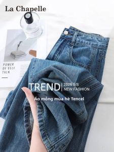 La Chapelle | Soft Elastic Tencel Loose Fit Women Jeans