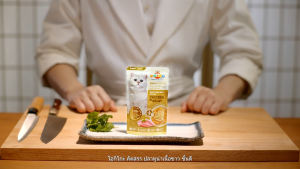 OKIKO โอกิโกะ อาหารเปียกแมว สูตรทูน่า กุ้ง หอยเชลล์ ซอฟต์เยลลี่ สำหรับแมวโต อายุ 1 ปี ขึ้นไป