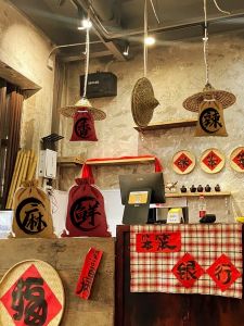 Phong Cách Cổ Điển Trung Hoa Vận May Mắn Đến Bao Trang Trí Nhà Treo Trang Trí Đồ Dùng Du Lịch Quần Áo Bảo Vệ Đa Năng Mùa Hè 2020