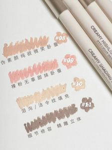 Judydoll JudydoLL Eye Shadow Pen Matte Tear Groove Brightening Nose Shadow Eyeliner Not Smudge Smooth Beginner Female