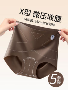 High Waist Seamless Silk Womens Underwear Antibacterial Extended Crotch Powerful Tummy Control Triangle Pants for Ladies
