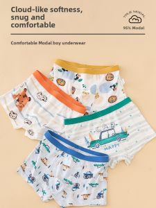 Boys Modal Briefs Flat Angle Cotton Underwear Breathable Antibacterial Summer Shorts Pure Cotton Ice Silk Childrens Pants