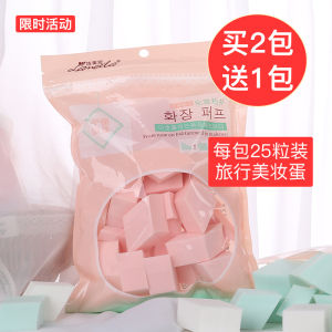 Ultra-Soft Disposable Beauty Blender Womens Makeup Sponge Block Foundation Liquid Special Makeup Cotton Egg for Women
