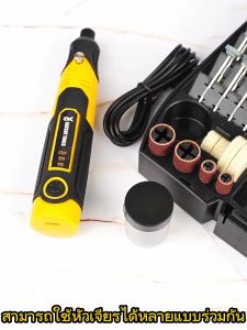 เครื่องเจียร์ Mini สว่านจิ๋วไฟฟ้า เครื่องเจียมินิ 57ชิ้น ปรับความเร็ว แถมเครื่องประดับ ถุง แกะสลัก กำจัดสนิม เจาะ ตัด เจียง เครื่องเดียวก็พอ เครื่องเจีย หัวเจียรเหล็ก เจียเล็บไฟฟ้า หินสมอน คุณภาพเครื่องเจียร์เหล็ก สมบูรณ์ แมงของคุณ