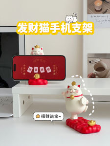 เคสโทรศัพท์มือถือรูปแมวโชคลาภ ตุ๊กตาสัตว์น่ารัก ตกแต่งโต๊ะทำงาน ของขวัญเพื่อน ชิ้นส่วนตกแต่ง วัสดุสังเคราะห์