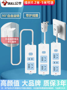 Bộ Chuyển Đổi Hai Lỗ Bull GN-412k Có Thể Tháo Rời Dùng Trong Gia Đình Có Thể Xuyên qua Tường Và Lỗ 05/1m Ổ Cắm Hai Chân