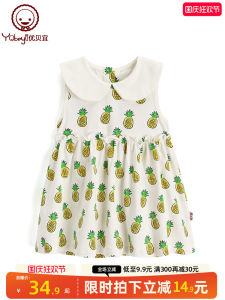 Youbeiyi Girl Vest Skirt Summer Thin Kids Sleeveless Dress Lapel Fashionable Clothes Baby Clothes
