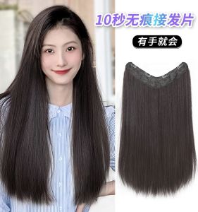 8090 Extensions Piece One Piece Seamless U-Shape Top Pad Volume Boosting Fake Hair Extension Long Straight Fake Hair Piece