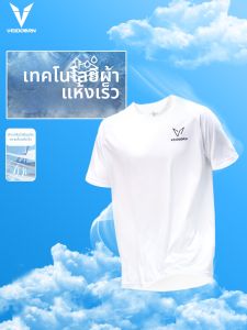Veidoorn | Breathable Moisture-wicking Ice Silk Short-sleeved Sport T-shirt