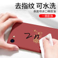 Anti-Fall Liquid Silicone Phone Case for Apple 7 plus Iphone 8 Se 2 Se 3 pro 16 16Pro Max 6S plus Protection Cover for Men And Women. 