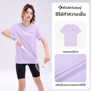เสื้อยืดแขนสั้นหลวมสบาย ๆ สำหรับเล่นแบดมินตันในช่วงฤดูร้อน ผ้าโพลีเอสเตอร์ 100% ทรงปกติ คอกลม เสื้อผ้ากีฬาสำหรับผู้ชายและผู้หญิง
